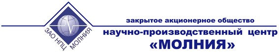 НПЦ «МОЛНИЯ» НПЦ «МОЛНИЯ»