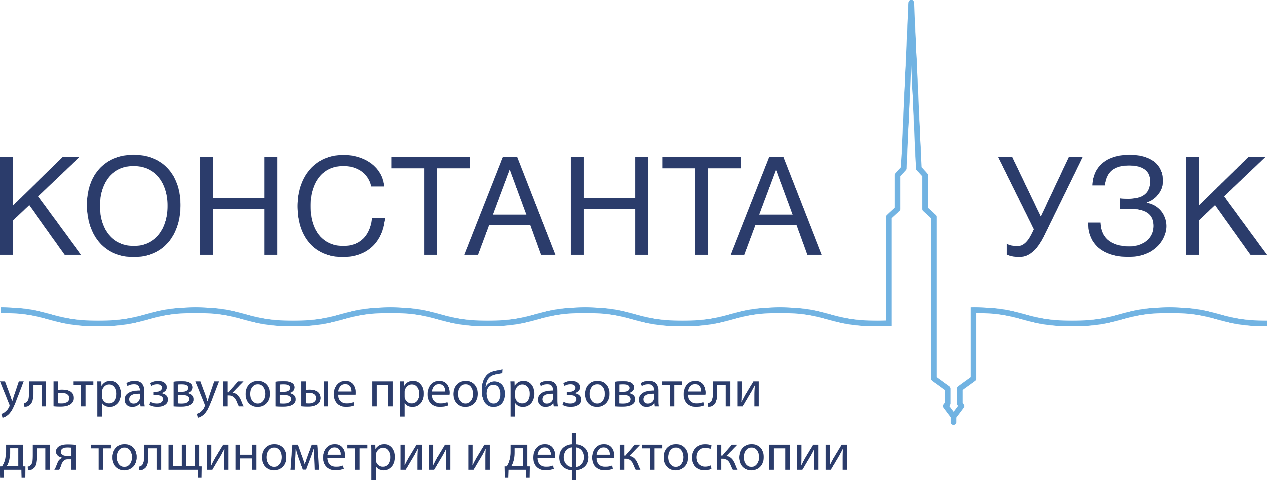 Константа уфа. Константа УЗК. ООО Константа. Константа логотип. ООО "Константа торг".