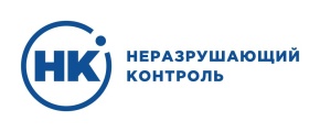 ООО «Неразрушающий контроль»