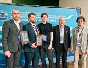 Итоги XIII Международного промышленного Форума «Территория НДТ» и XXIV Всероссийской научно-технической конференции по неразрушающему контролю и технической диагностике