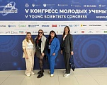 Делегация РОНКТД приняла участие в V Конгрессе молодых ученых