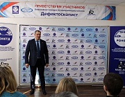 Отборочный этап Конкурса «Дефектоскопист 2026» в Оренбурге