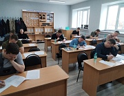 Отборочный этап Всероссийского конкурса РОНКТД по неразрушающему контролю «Дефектоскопист 2025», г. Ижевск