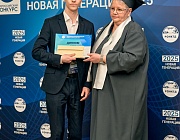 Итоги XIII Международного промышленного Форума «Территория НДТ» и XXIV Всероссийской научно-технической конференции по неразрушающему контролю и технической диагностике