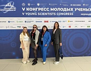 Делегация РОНКТД приняла участие в V Конгрессе молодых ученых