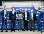 Определены победители Финального этапа Всероссийского конкурса по НК «Дефектоскопист 2026»