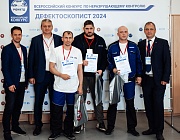  Отборочный этап Конкурса «Дефектоскопист 2024»  в г. Гагарин