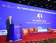 15-17 октября в Пекине прошло первое Российско-Китайское совещание по обмену опытом в области неразрушающего контроля