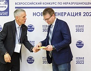 Результаты Всероссийского конкурса выпускных квалификационных работ «Новая Генерация - 2022»