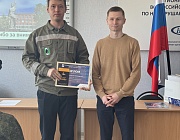 Отборочный этап Конкурса «Дефектоскопист 2026» в Ижевске