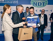 Итоги Всероссийского конкурса по неразрушающему контролю "Дефектоскопист 2025"