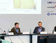 Российское общество по неразрушающему контролю и технической диагностике провело обсуждение современных технологий для горнодобывающей отрасли