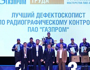 Член Правления РОНКТД Д.И. Галкин принял участие в Фестивале труда ПАО Газпром