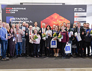 Отборочный этап Конкурса  «Дефектоскопист 2026» в Екатеринбурге