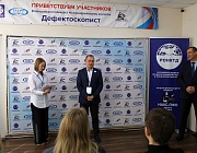 Отборочный этап Конкурса «Дефектоскопист 2026» в Оренбурге