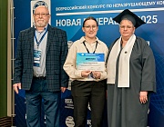 Итоги XIII Международного промышленного Форума «Территория НДТ» и XXIV Всероссийской научно-технической конференции по неразрушающему контролю и технической диагностике