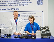 Делегация РОНКТД приняла участие в V Конгрессе молодых ученых