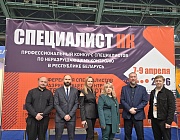 Отборочный этап конкурса «Дефектоскопист 2026» в Минске