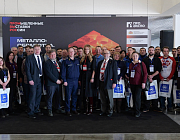 Отборочный этап Конкурса  «Дефектоскопист 2026» в Екатеринбурге