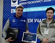 Отборочный этап Конкурса «Дефектоскопист 2026» в Уфе
