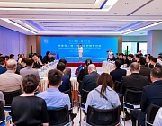 Делегация РОНКТД  приняла участие в научно-практической конференции "Jining overseas innovation and development dialogue" в Гонконге   