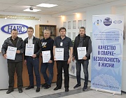 Конкурс «Дефектоскопист 2022» в Вологде
