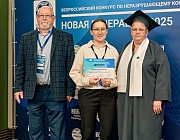 Награждение победителей Всероссийского конкурса ВКР «Новая Генерация 2025»