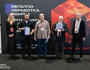 Отборочный этап Конкурса  «Дефектоскопист 2026» в Екатеринбурге