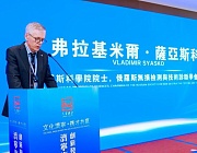 Делегация РОНКТД  приняла участие в научно-практической конференции "Jining overseas innovation and development dialogue" в Гонконге   