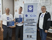Отборочный этап Конкурса «Дефектоскопист 2026» во Владивостоке