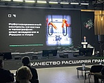 Вице-президент РОНКТД Д.А. Седнев выступил в рамках V юбилейной ежегодной конференции «Содействие развитию систем управления качеством, метрологии и стандартизации организаций промышленности» проводимой ГК Ростех