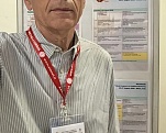 Четвертый Всемирный конгресс по мониторингу состояния WCCM 2026