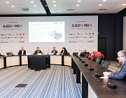 Российское общество по неразрушающему контролю и технической диагностике провело обсуждение современных технологий для горнодобывающей отрасли