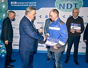 Итоги Всероссийского конкурса по неразрушающему контролю "Дефектоскопист 2025"
