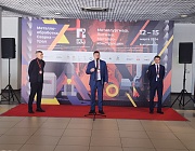В Екатеринбурге состоялся отборочный  этап Всероссийского конкурса «Дефектоскопист 2024»