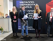 Отборочный этап Конкурса  «Дефектоскопист 2026» в Екатеринбурге