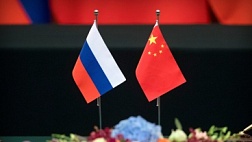 Круглый стол «Россия-Китай: опыт международного сотрудничества, проекты РОНКТД в Китае»