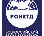 Комитет по труду и занятости населения Санкт-Петербурга отметил важность проведения отборочного этапа Всероссийского конкурса РОНКТД по НК «Дефектоскопист 2024»