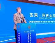 Делегация РОНКТД  приняла участие в научно-практической конференции "Jining overseas innovation and development dialogue" в Гонконге   