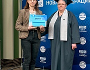 Итоги XIII Международного промышленного Форума «Территория НДТ» и XXIV Всероссийской научно-технической конференции по неразрушающему контролю и технической диагностике