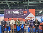 Отборочный этап конкурса «Дефектоскопист 2026» в Минске