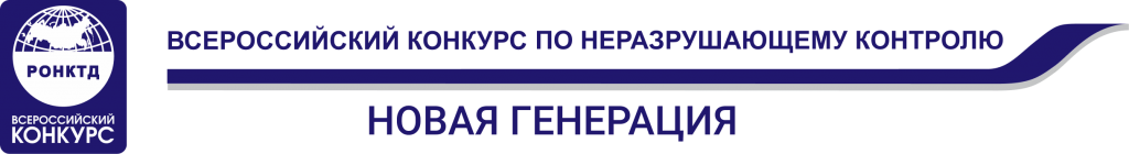 Лого НОВАЯ_ГЕНЕРАЦИЯ.png